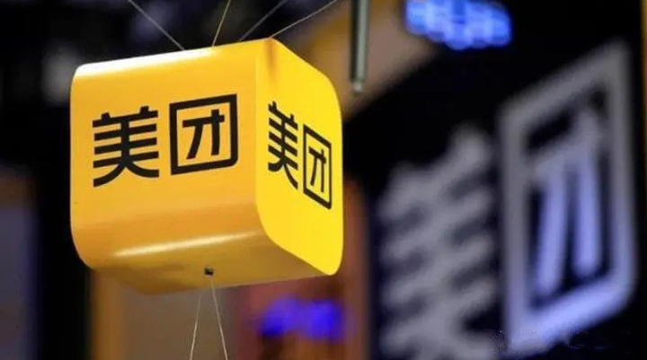 美团代运营公司靠谱吗 (美团平台代运营可靠吗)