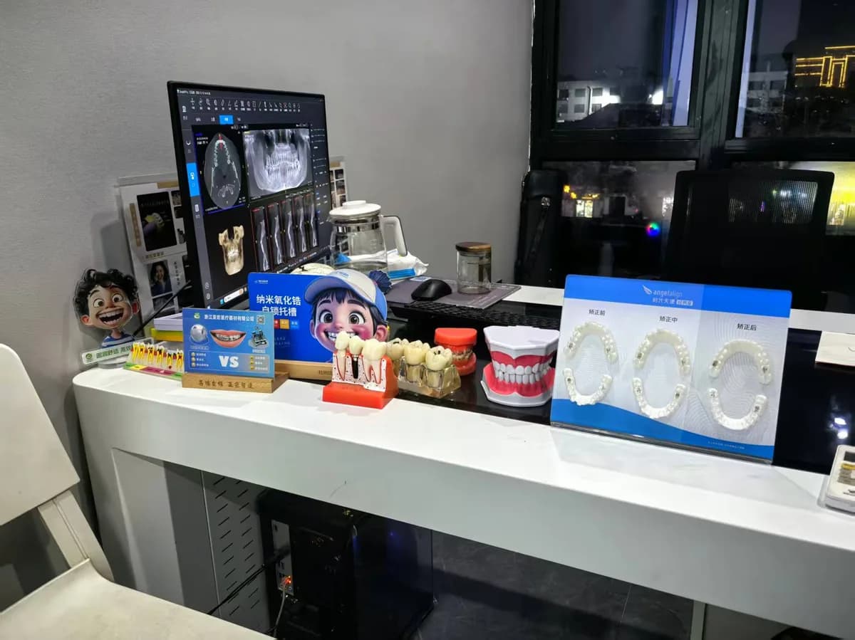 丰县永远口腔咨询区