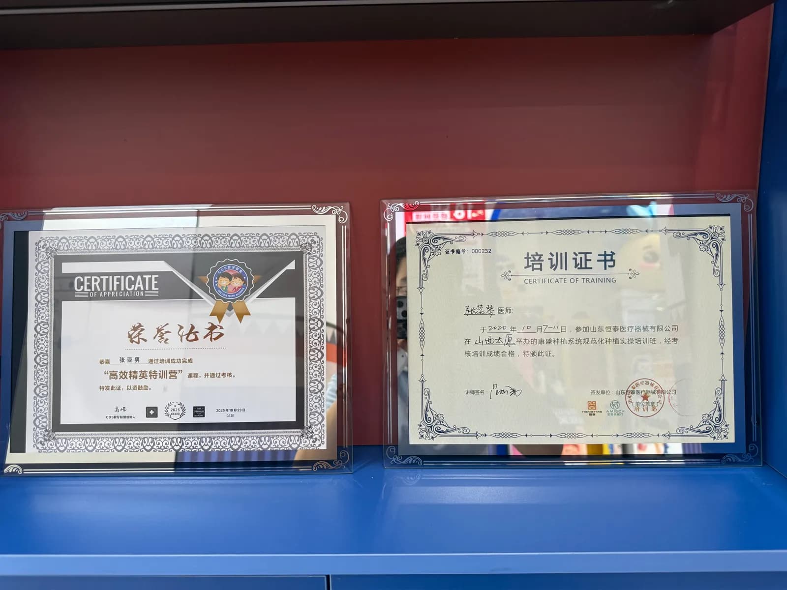 侯马健美蓝刺猬口腔大厅候诊区