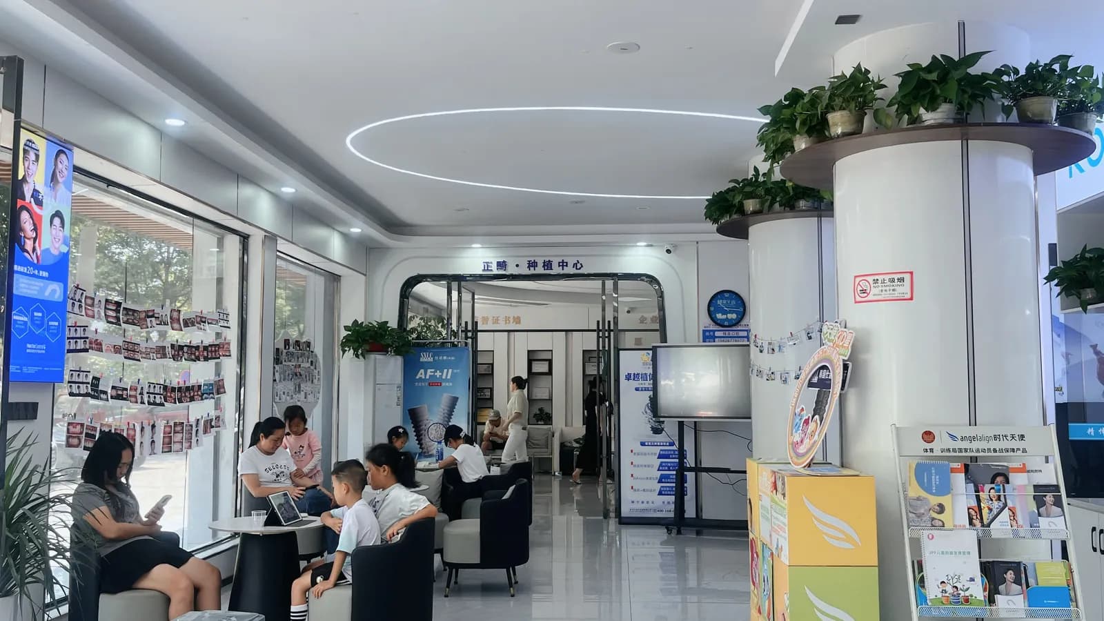 广水市精怿口腔诊所大厅候诊区