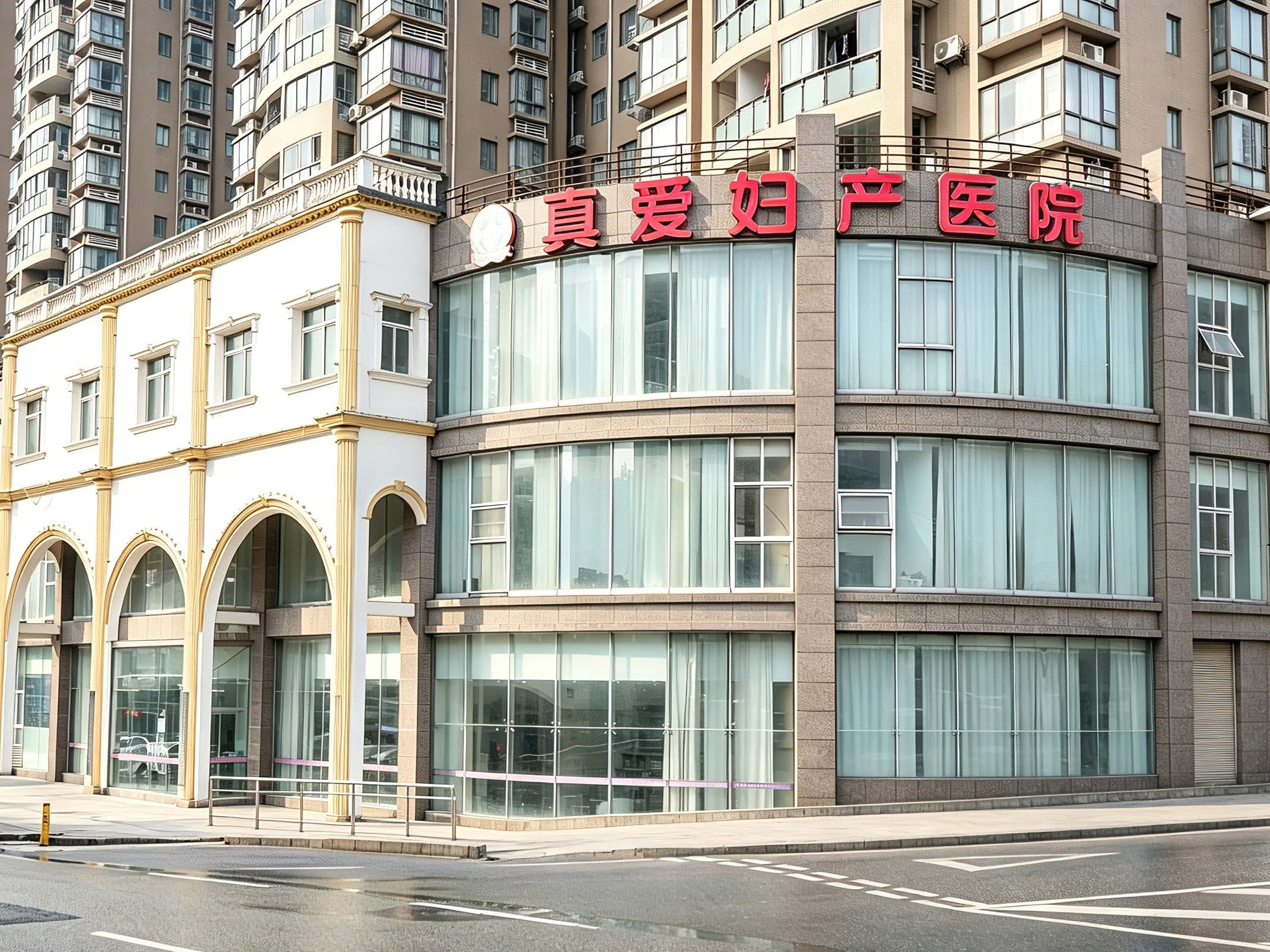 武汉真爱妇产医院外立面