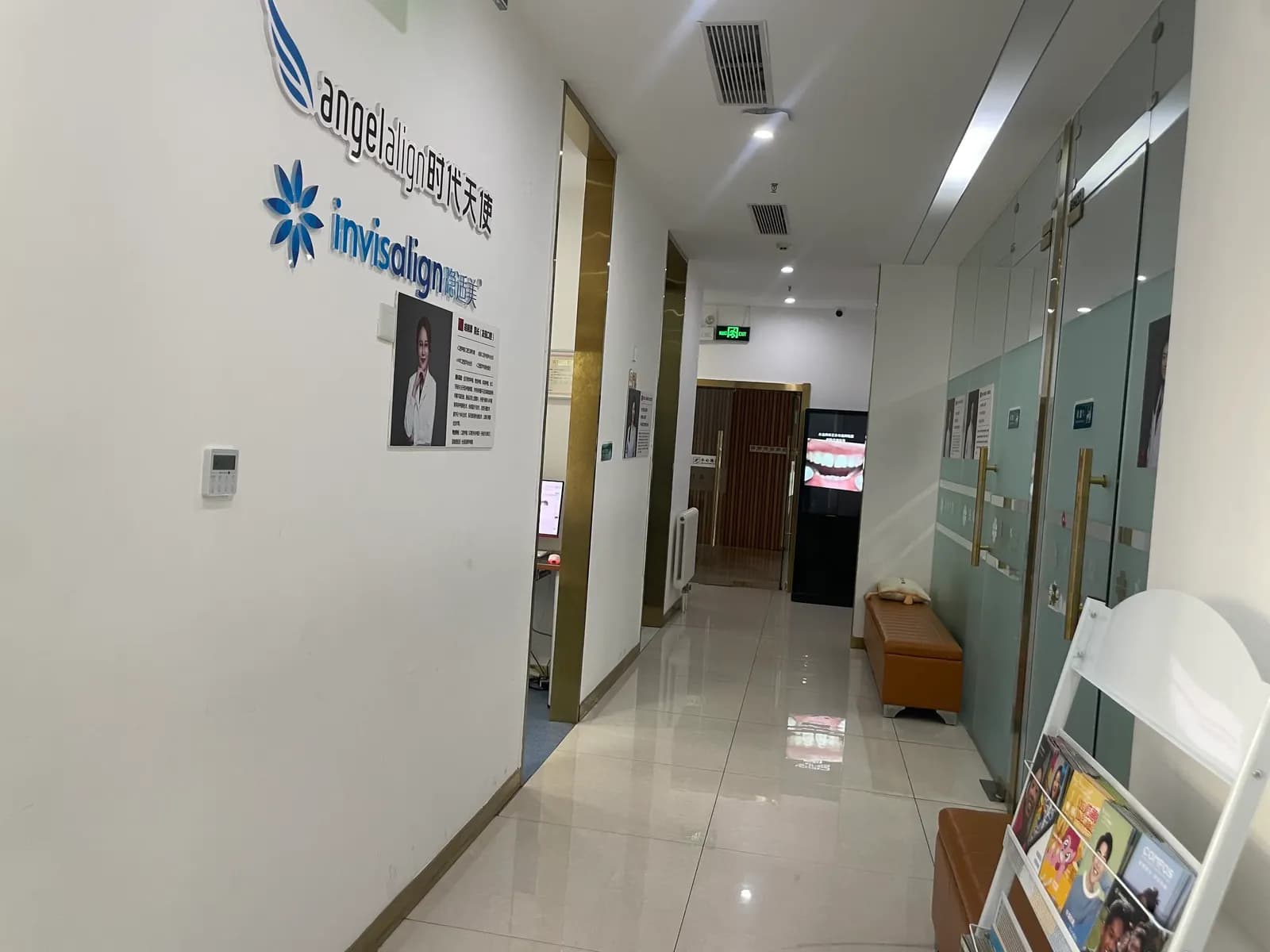 友信口腔（鹏景阁店）走廊