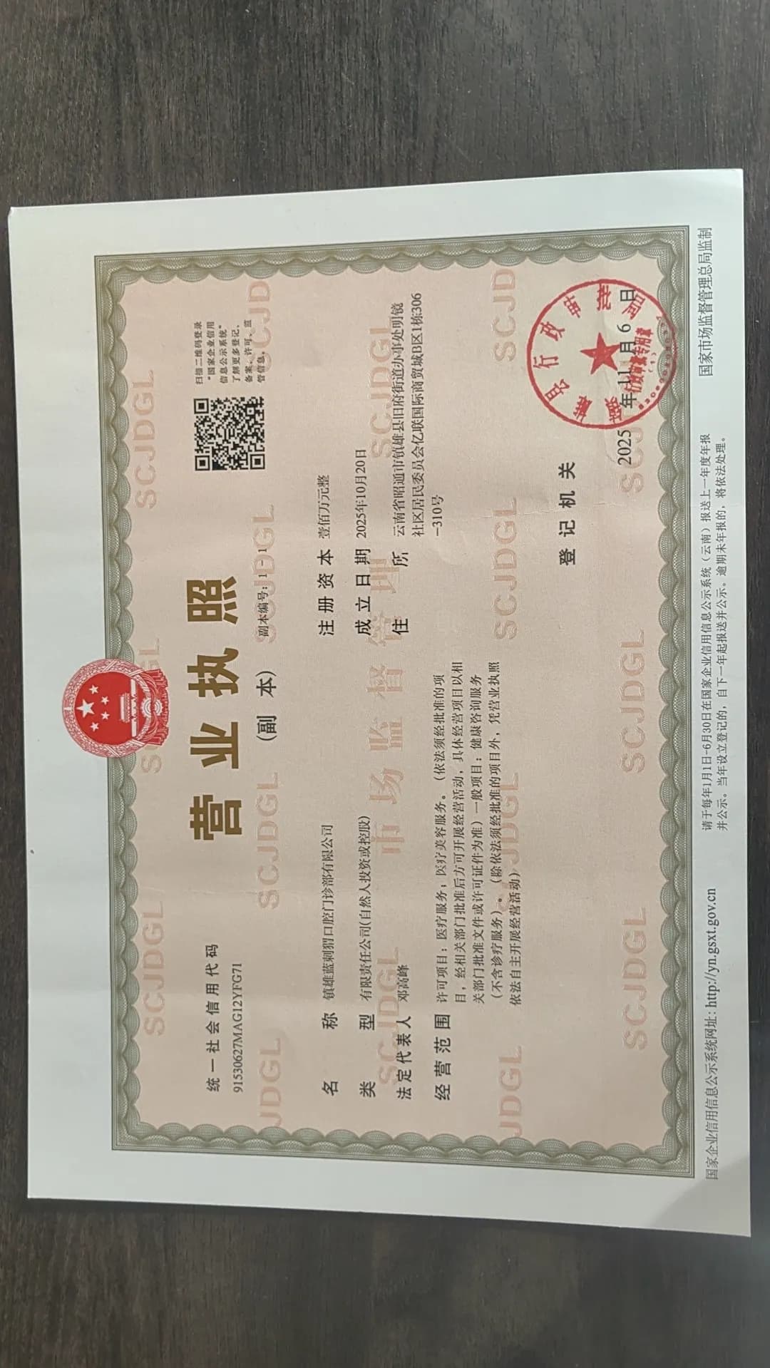 镇雄蓝刺猬口腔儿童诊室