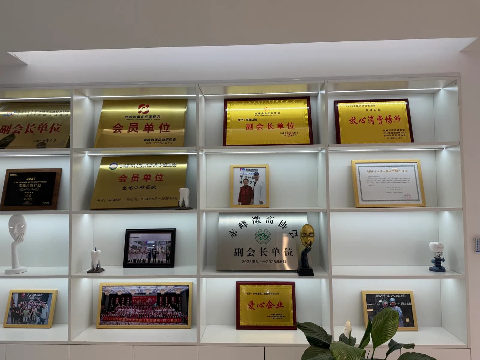 赤峰忠冠口腔医院大厅候诊区