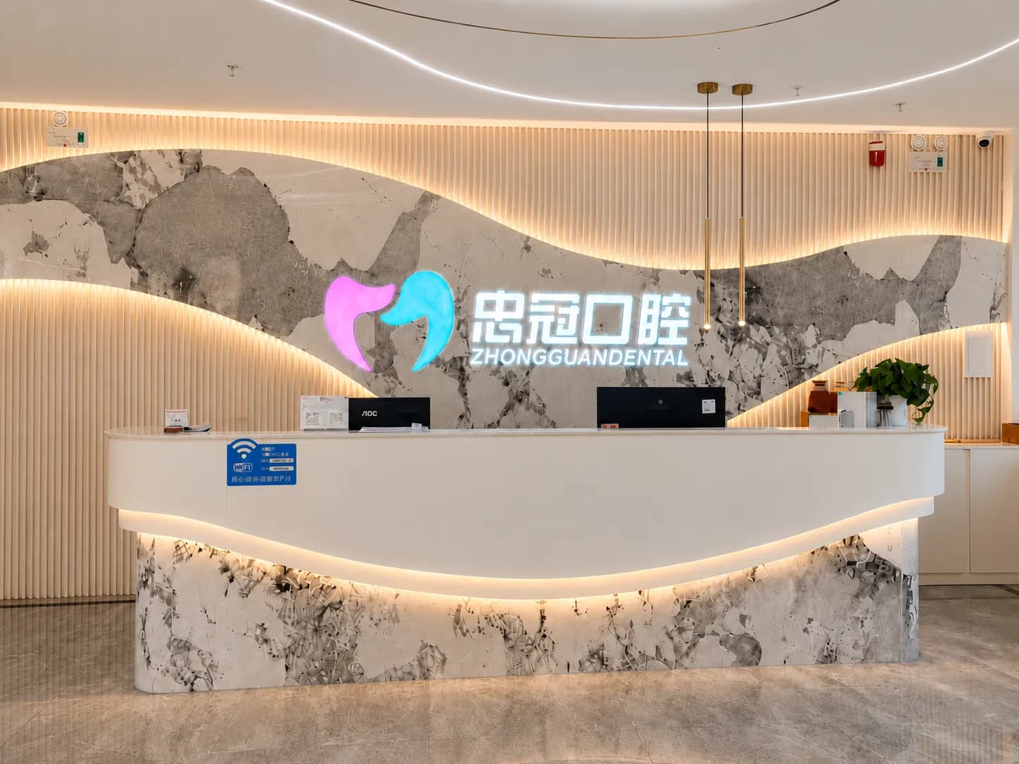 赤峰忠冠口腔医院前台