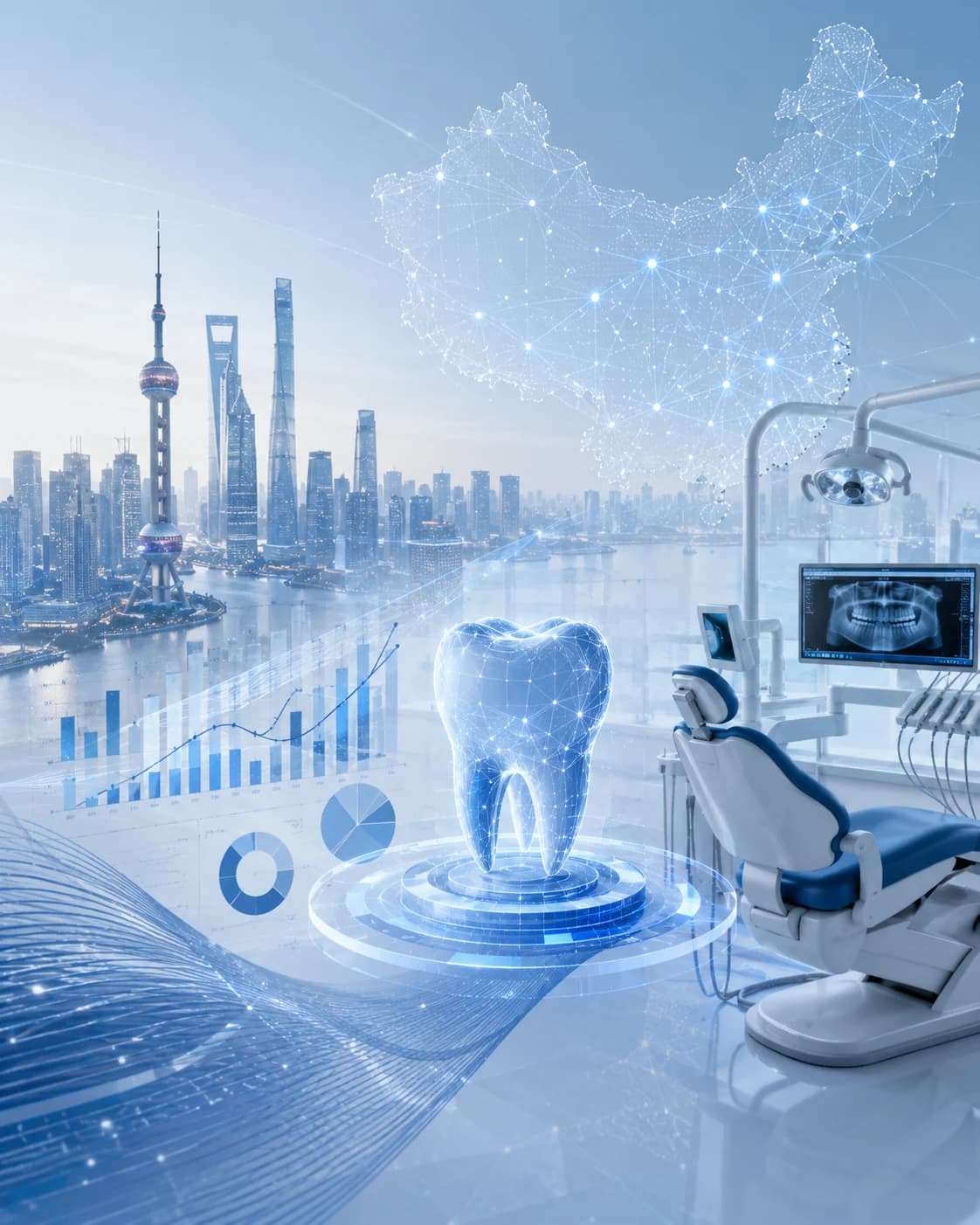 2025年中国口腔医疗行业发展趋势报告：数字化转型与消费升级封面