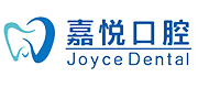 嘉悦口腔