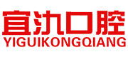 宜氿口腔