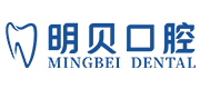 明贝口腔
