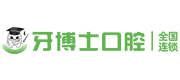 牙博士口腔