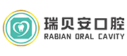 瑞贝安口腔