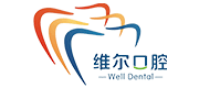 维尔口腔