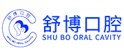 舒博口腔