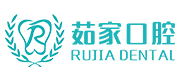 茹家口腔