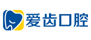 爱齿口腔 Logo