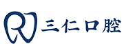 三仁口腔 Logo