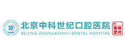 中科世纪口腔 Logo