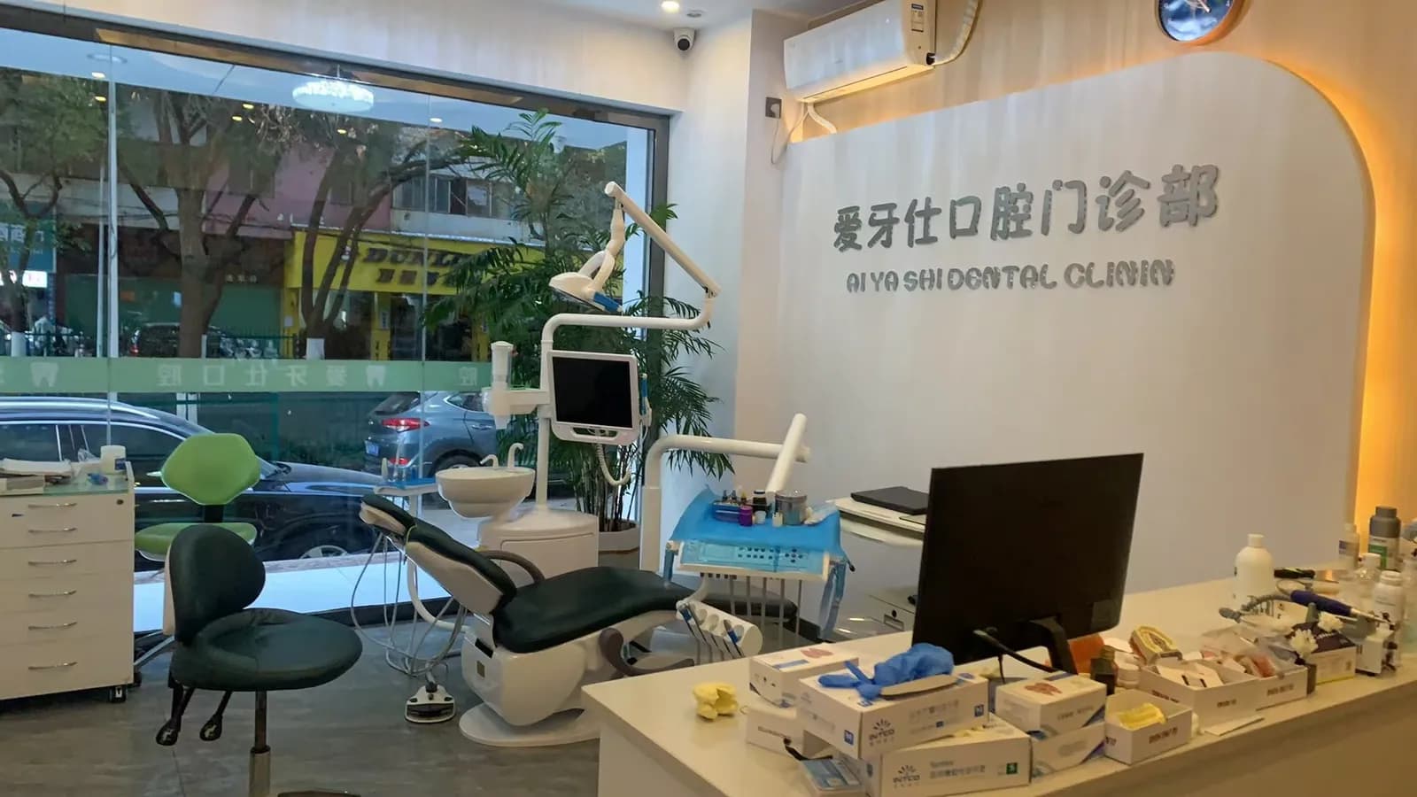赣州爱牙仕口腔诊室环境