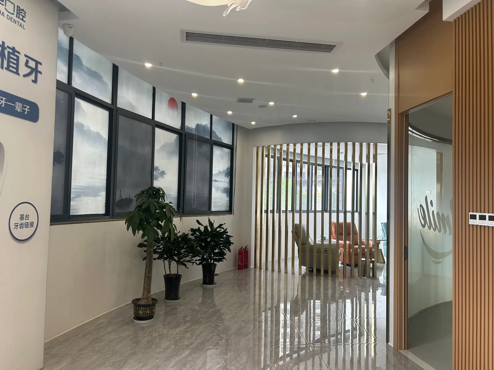 陈志华口腔大厅候诊区