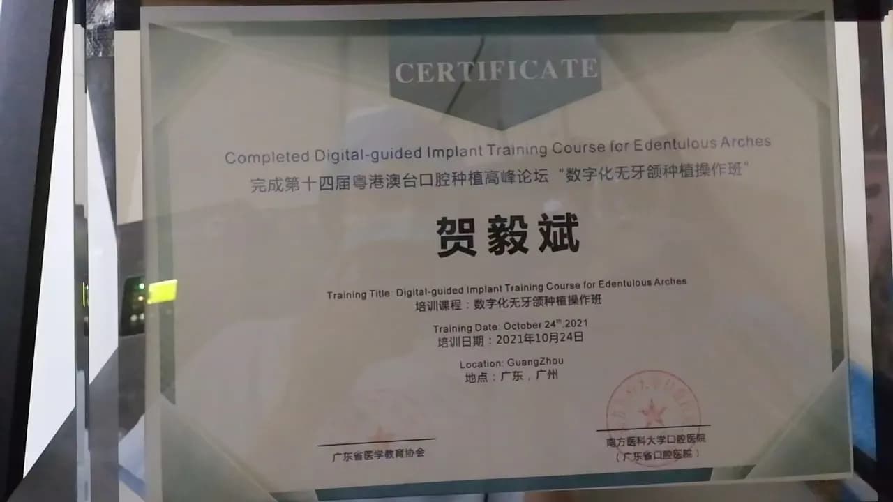 贺毅斌口腔诊室牙椅设备
