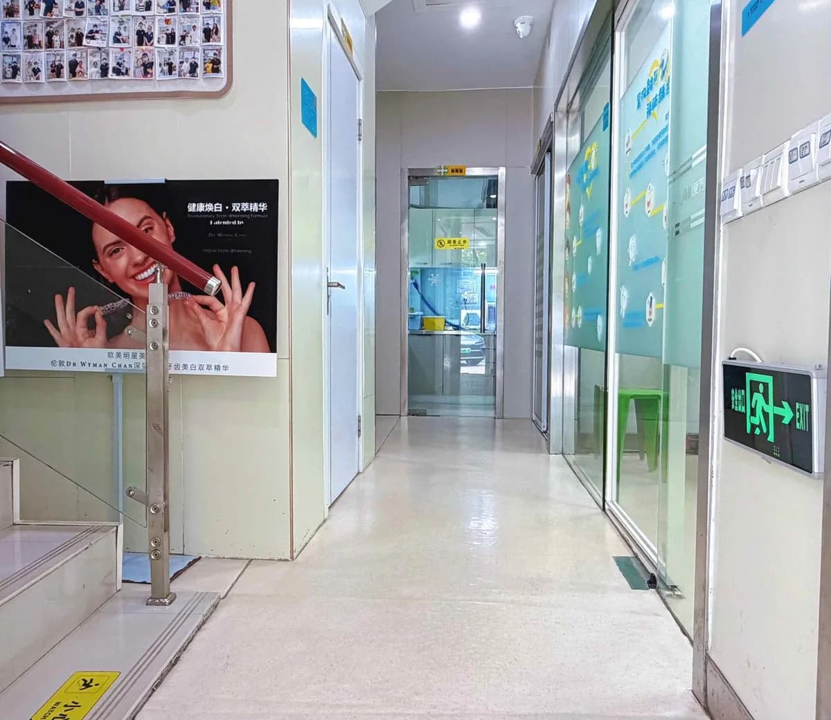 上海杨爱芳口腔门店环境