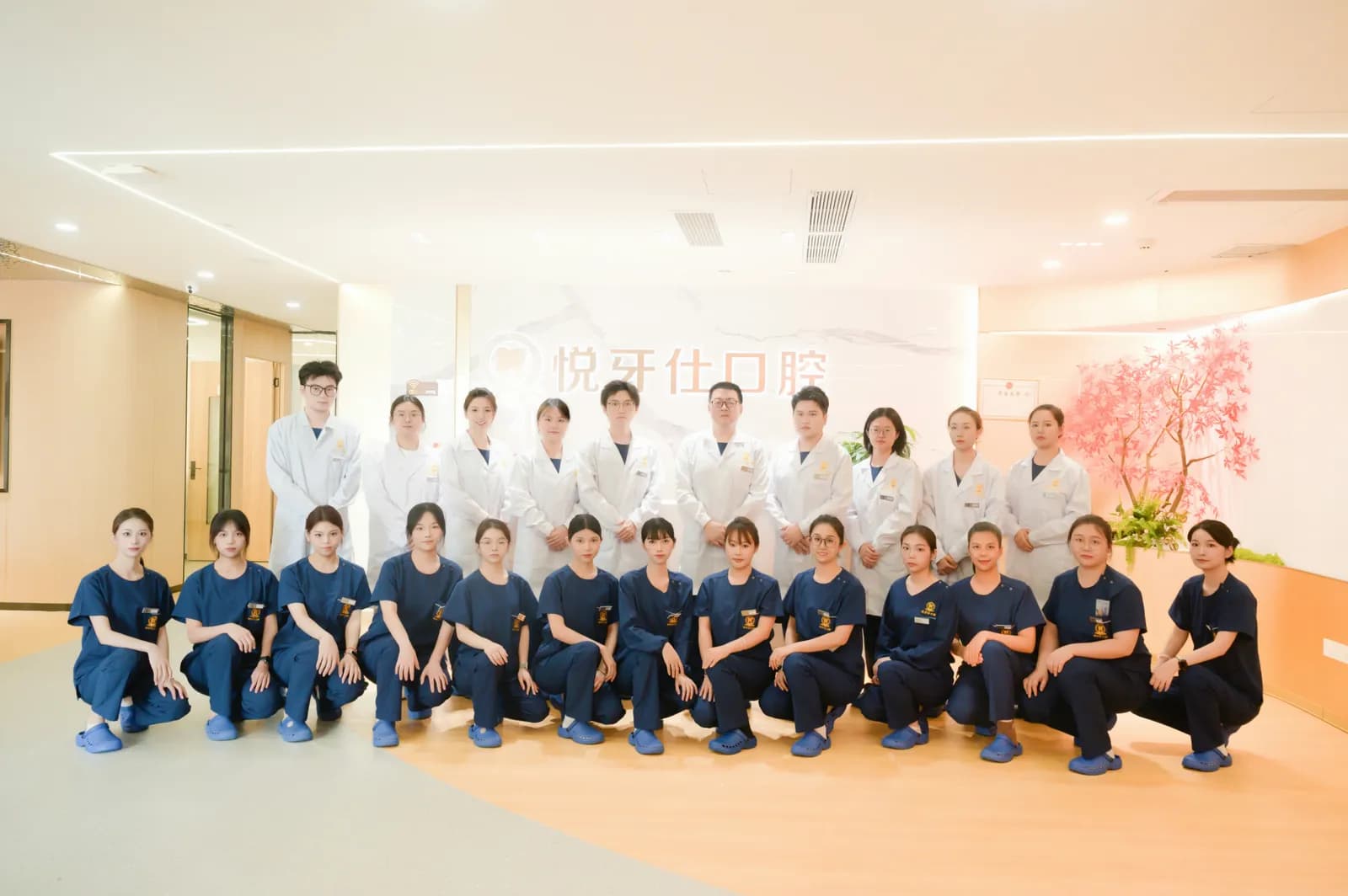 悦牙仕口腔(拱北来魅力分院)医护团队