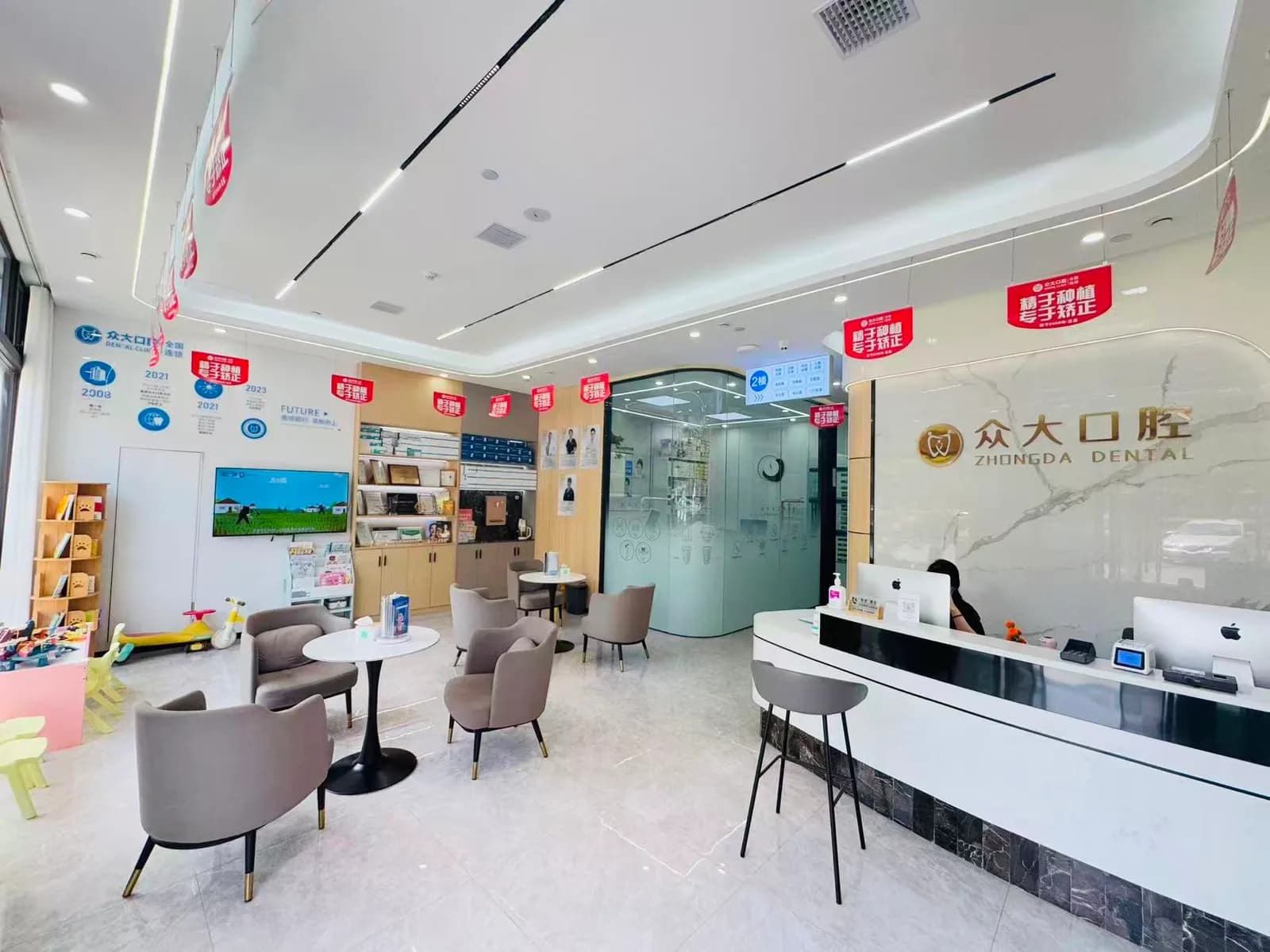 宜昌众大口腔(北山坡总店)大厅候诊区