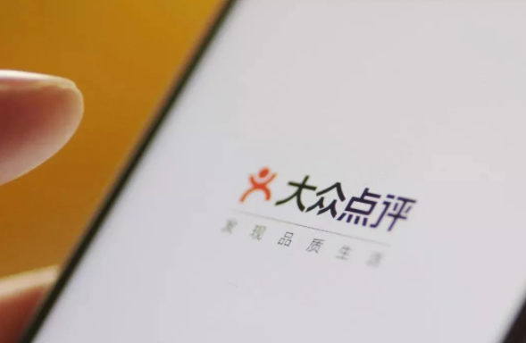 大众点评代运营：选择大众点评代运营需要了解些什么？