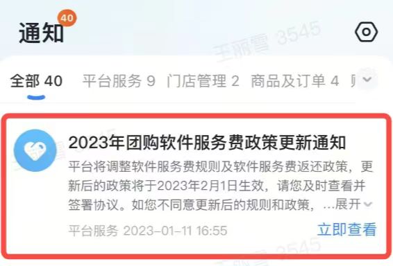 抖音口腔合作途径！看完这些你就懂了！三七互联独家