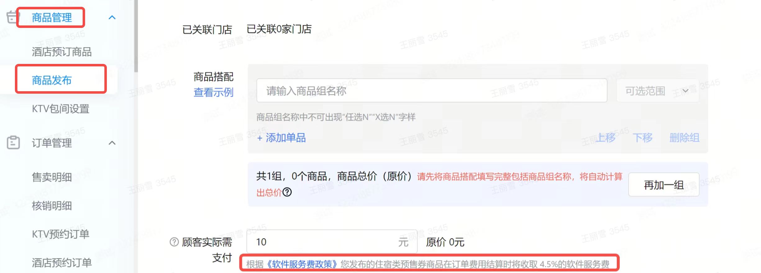抖音口腔合作途径！看完这些你就懂了！三七互联独家