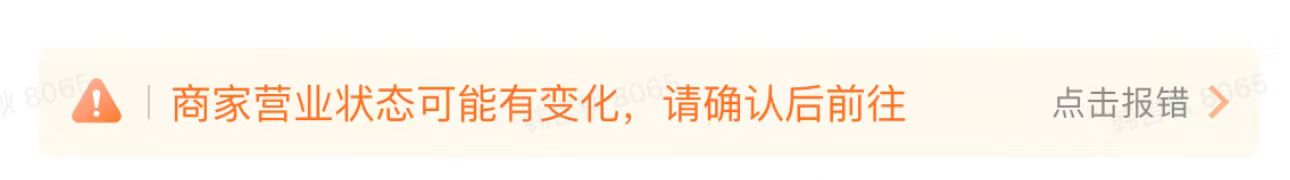 教你如何优化抖音POI，提升口腔店铺评分！三七互联教学