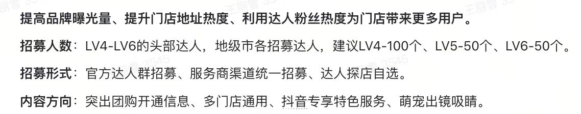 抖音宠物之行业差异化的内容创作技巧！三七互联