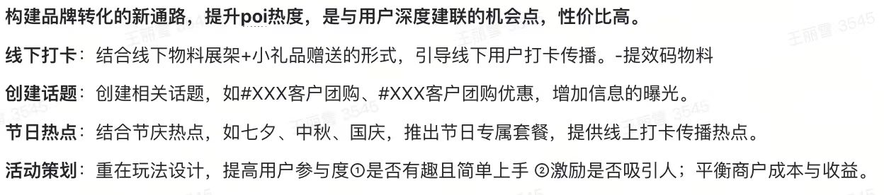 抖音宠物之行业差异化的内容创作技巧！三七互联