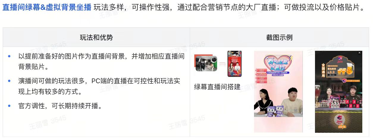 抖音宠物之行业差异化的内容创作技巧！三七互联