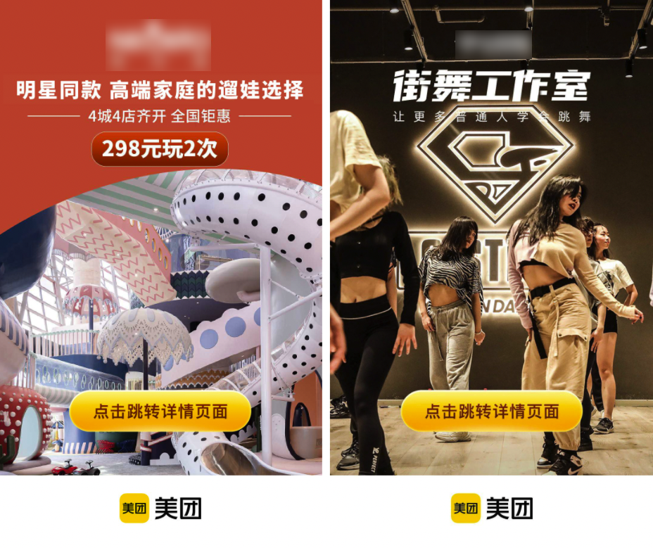 美团口腔新店开业怎么赢在起跑线上？三七互联教学