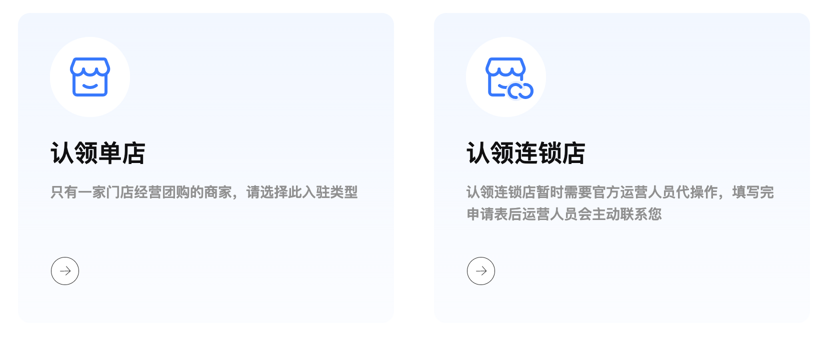 抖音来客介绍及入驻教程！口腔商家福音！三七互联独家