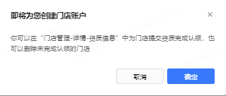 抖音来客口腔连锁店，单店升级连锁店教学！三七互联