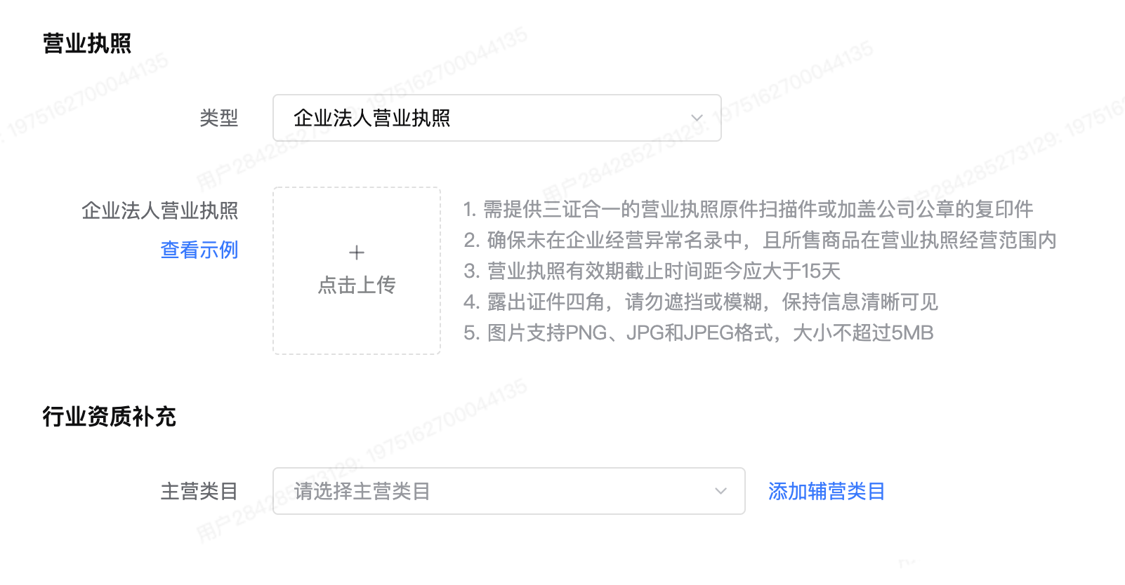 抖音来客口腔连锁店，单店升级连锁店教学！三七互联