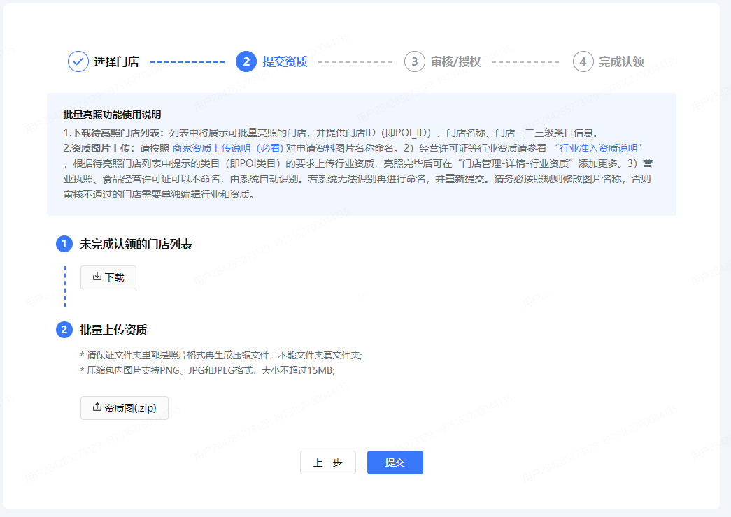 抖音来客口腔连锁店，单店升级连锁店教学！三七互联
