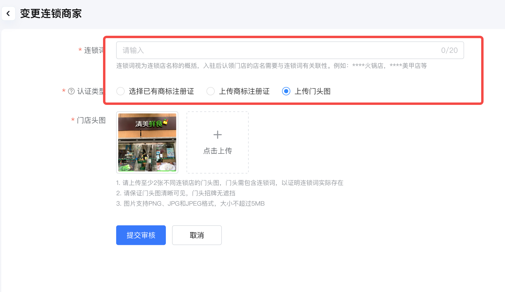 抖音来客口腔连锁店，单店升级连锁店教学！三七互联