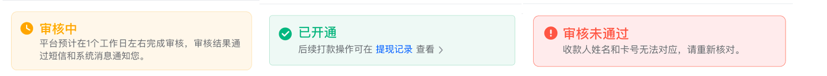 抖音来客收款账户绑定教学！口腔运营干货！
