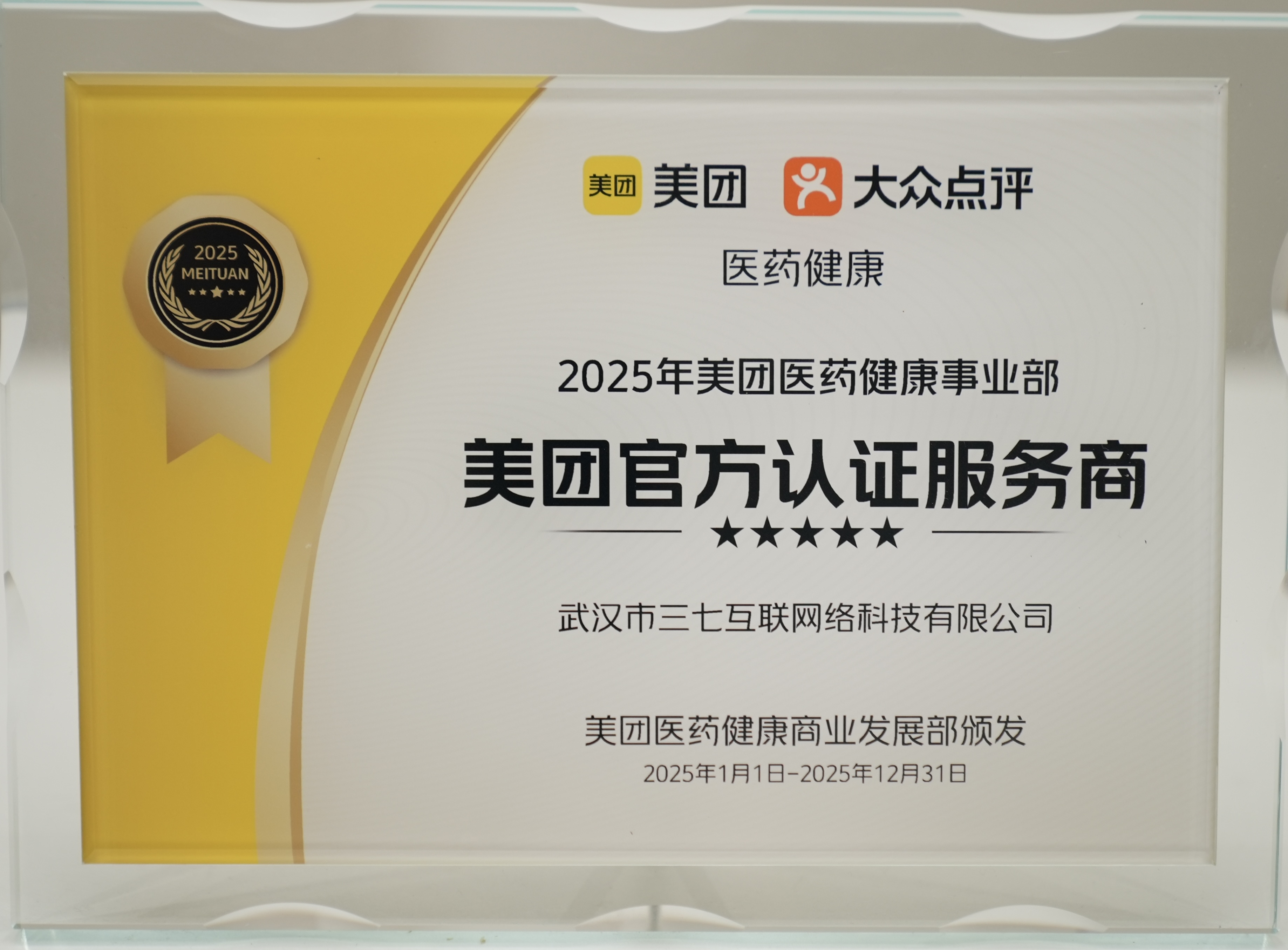 accc02eb-d31a-465f-bd03-474a8ef3cb5a(1)